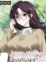 楚月婵角色立绘